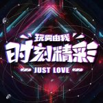JVE非我烟弹正品多少钱一盒？口味推荐