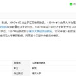“烟草替代品””必须与既有烟草产能的削减挂钩，逐渐缩减、同步削减