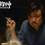 《我不是药神》抽烟镜头太多？或许你没看懂