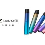 YOOZ柚子电子烟哪个口味好？