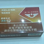 悦刻柔情牛仔什么味？悦刻柔情牛仔口味评测