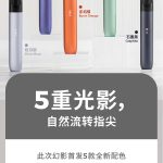 锐刻五代幻影换弹电子烟产品配置参数介绍