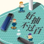 EVOVE这家电子烟公司新品换弹电子烟套装正式发布
