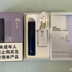 喜雾新品—S1换弹式小烟测评报告
