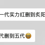 腾讯打击电子烟微商后，朋友圈卖电子烟的过得还好吗？