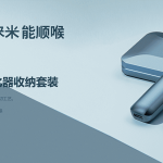 lami徕米电子烟官网？lami徕米电子烟怎么样？