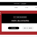 yooz柚子电子烟官网地址，以及加盟相关的补贴政策