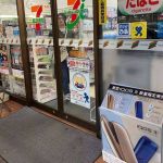 日本的电子烟-如何找到尼古丁电子烟液