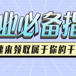 电子烟利好概念股涨停，电子烟合法化将参照卷烟执行，MAX迷雾剑指大健康，怡亚通与喜雾合作或生变