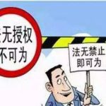 电子烟线下门店会被禁止吗？电子烟会被全面禁止吗？