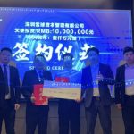 伏桃电子烟品牌获雪球资本千万元融资，投入研发与线下千店计划
