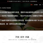 moti魔笛电子烟官网网址，魔笛品牌介绍