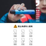 jve非我电子烟1.0雾化器介绍