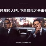全球电子烟行业一周热点新闻回顾！