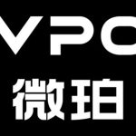 VPO微珀电子烟介绍