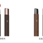小野-vvild v1 wood款