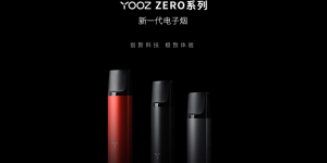 YOOZ柚子ZERO系列介绍，柚子二代详细配置参数和烟弹口味缩略图