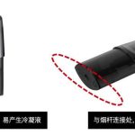 relx悦刻烟弹抽不出烟怎么办？