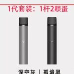 yooz柚子1代跟2代区别？