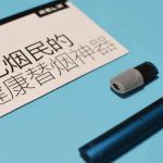 电子烟和香烟危害对比分析（视频）