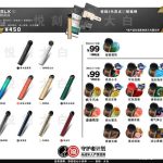 relx悦悦刻三代口味排行榜，推荐口味，哪个好？