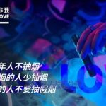 jve非我电子烟怎么看充满电没有？