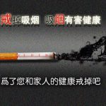 电子烟对人体的危害有哪些？