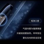 电子烟雾化器内部结构解释说明