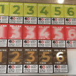 relx悦刻电子烟推出从1%到6%尼古丁含量的新品？真相来了