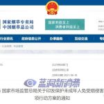电子烟为何又被“爆锤”？