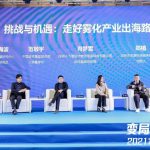 深圳宝安发展研究中心杨海波：新规为电子烟头部企业的保驾护航