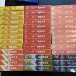 新政策下的电子烟粉丝用户们该怎么办