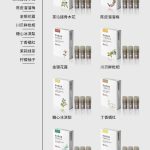 为你揭开轻心草本雾化“X魔方复合棉芯”的秘密！