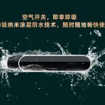 轻奢品铂岚电子烟详细参数功能大剖析