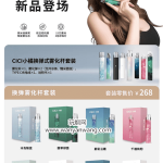 CICI小橘电子烟官方价格,以及小橘烟弹推荐