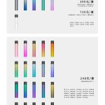yooz柚子二代电子烟多少钱一支