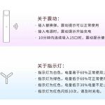 yooz一代和二代区别；柚子二代整体性能提升60%
