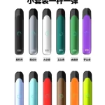 vtv电子烟怎么样？VTV在哪买，vtv一共多少种口味？