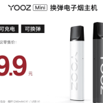 yooz柚子mini迷你多少钱一套？