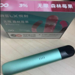 月刻无限口味的森林莓果怎么样?