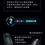 YOOZ柚子使用指南丨日常清理