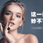绿萝二代和柚子二代烟弹通用吗