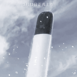 悦刻五代电子烟初雪白杆身配色
