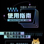 飞机上能携带电子烟吗？
