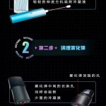 yooz柚子二代烟弹漏油-抽起来有堵塞感抽不动怎么处理？