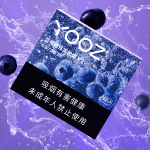 YOOZ柚子二代烟弹多少一颗