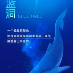 你的新朋友YOOZ ZERO 2S  柚子二代2s【蓝洞】正式上线了