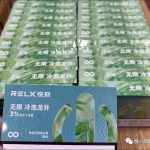 悦刻四代的冷泡龙井怎么样？