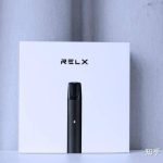 relx悦刻一代二代三代四代哪个好？