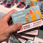 RELX悦刻四代无限-金桔百香果-口味测评